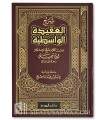 Charh Al-Aqida at-Wasitiyyah min Kalam Ibn Taymiyyah