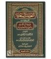 Annotations de Cheikh Sa'di à la Nouniyyah et as-Safariniyyah