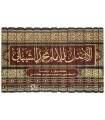 Al-Asl (Al-Mabsoot) by Imam ash-Shaybani (189H) - 13 volumes