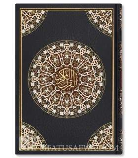 Beautiful Mushaf (circular and arabesque design) - Quran Small (2 sizes)