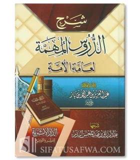 Charh Dourous Mouhimmah (ibn Baz) – Abdurrazaq al-Badr