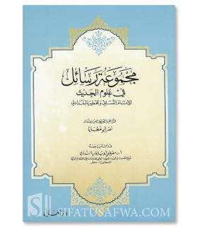 6 Rasail fi 'Ilm al-Hadith by Imam an-Nasa'i and Al-Khatib al-Baghdadi