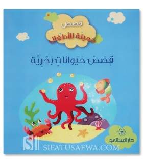 Histoires d'animaux de la mer (3 à 5 ans)