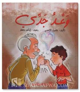 La promesse de mon grand-père (8 à 11 ans)