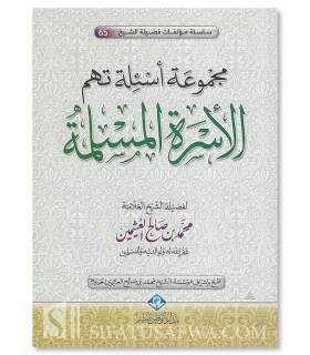 Recueil de Fatwa concernant la Famille Musulmane - Al-'Uthaymin