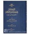 Kitab al-Ihkam (Mukhtasar Ibn al-Lahham) - Usul Fiqh Hanbali