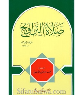 Salaat at-Taraaweeh by shaykh Muhammad Nasrud-Din al-Albani  صلاة التراويح للشيخ الألباني