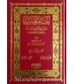 Sharh Usul as-Sunnah by imam Ahmad - sheikh Najmi