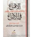 Al-Iqna' fil-Ittiba' - Muhammad ibn Hadi al-Madkhali