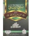 Sharh Aqeedah ibn Abi Zayd al-Qayrawaani - sheikh an-Najmi