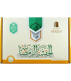 Coffret sur le Ramadan - Al-Uthaymin (7 livres)