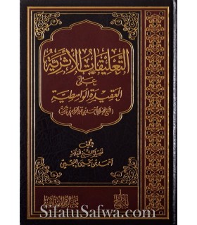 Annotations à la Aqida al-Wassitiyyah de cheikh an-Najmi