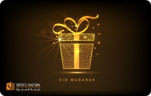 
			                        			Eid Mubarak - Cadeau